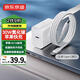 京東京造蘋果16/15充電器30W氮化鎵套裝含60W數(shù)據(jù)線iPhone快充充電頭兼容20W適用蘋果華為小米15榮耀