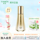 婷美美肌蝸牛寡肽修護(hù)乳液補(bǔ)水保濕乳85ml滋潤(rùn)肌底修護(hù)乳液面部護(hù)膚品