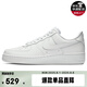 耐克NIKE男子運動鞋AIR FORCE1 07空軍一號 板鞋休閑鞋男鞋 CW2288-111 40