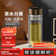 特美刻（TOMIC）雙層玻璃杯男女士家用車(chē)載高檔商務(wù)泡茶水杯隔熱茶杯大容量茶隔 金色 350ml