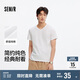 森馬（Semir）短袖T恤男修身純色內(nèi)搭純棉2025夏季V領(lǐng)白t百搭上衣109325100102