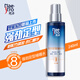 美濤強(qiáng)勁定型啫喱水頭發(fā)造型強(qiáng)力保濕護(hù)發(fā)男女士噴霧發(fā)膠定型清香卷發(fā) 啫喱水240ml