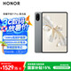 榮耀平板9 Pro 柔光版【國(guó)家補(bǔ)貼】12.1英寸平板電腦12+256GB高刷護(hù)眼屏 高能量密度電池星空灰