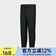 adidas阿迪達斯男裝針織長(cháng)褲舒適收口休閑運動(dòng)褲 EB5270 EB5270 M