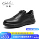 沙馳（SATCHI）男鞋新品時(shí)尚旋轉(zhuǎn)扣休閑板鞋男牛皮舒適防滑耐磨一腳蹬商務(wù)皮鞋男 黑色-X20462092 42 比運(yùn)動(dòng)鞋偏大一碼