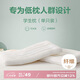 博洋（BEYOND）博洋家紡全棉枕頭可水洗枕芯純棉軟枕學(xué)生低枕(單只裝)40*60cm