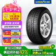 固特異（Goodyear）汽車輪胎 225/55R17 97V AFM 安節(jié)輪 原配 雪佛蘭