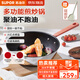 蘇泊爾不粘鍋火紅點(diǎn)聚油炒鍋不銹鋼平底炒菜鍋具煎炒多用耐磨可進(jìn)洗碗機 電磁爐明火用3.2L適用2-3人 26cm