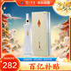 瀘州老窖 廣州塔 濃香型白酒 52度 600ml 單瓶裝  【送禮禮品】