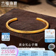 六福珠寶七夕禮物 黃金手鐲拉絲環(huán)形開口實心足金手鐲 計價 約24.87克