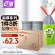 e潔抽繩垃圾袋60*70cm6卷共204只18μm免撕手提穿繩垃圾袋加厚雙層膜