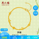 周六福夢(mèng)蝶足金999黃金手鏈?zhǔn)诛椗斩Y物計(jì)價(jià)A0713018約2.71g16+3cm