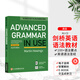原版進(jìn)口劍橋大學(xué)出版社英語語法書Essential Grammar in Use 初級實用小學(xué)初中高中英語語法大全手冊自學(xué)教材書籍 grammer in use Grammar in Use Enli