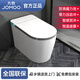 九牧 ( JOMOO )官方智能馬桶自動(dòng)翻蓋即熱式雙水路一體式無(wú)水壓限制虹吸式坐便器 頂配版-灰邊【熱銷】 305/300mm 送貨入戶包安裝