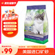 喵潔客（CAT MAGIC）貓砂美國(guó)原裝進(jìn)口礦砂鈉基礦石除臭低塵膨潤(rùn)土貓砂25磅22斤紫標(biāo)