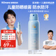 Hi!papa海龜爸爸兒童防曬噴霧可上飛機兒童高倍SPF32 防水防汗100ml