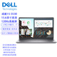 戴爾（DELL）成就15 3530 10核i7-1355U 32G內(nèi)存 1TB固態(tài) 核顯 15.6英寸120Hz屏商務(wù)辦公學(xué)習(xí)筆記本 定制升級(jí)