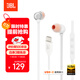 JBLTUNE310CType-C接口有線(xiàn)耳機 入耳式耳機 電腦耳機 適用于USB-c設備白色