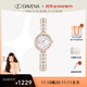 Davena【鞠婧祎同款】蒂瑋娜美人魚(yú)手表女士小表盤(pán)氣質(zhì)輕奢腕表送女友