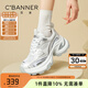 千百度 C°BANNER2025春秋季新款透氣網(wǎng)面老爹鞋女潮流運動(dòng)鞋休閑鞋時(shí)尚厚底女鞋 白灰色 36
