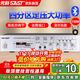 先科（SAST）ST-607大功率藍牙定壓功放機 150W公共廣播放大器吸頂音響壁掛音柱喇叭家庭影院組合 
