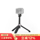 PGYTECH三腳架自拍桿運(yùn)動(dòng)相機(jī)延長(zhǎng)攝影配件適用action5pro/Insta360 X4/GoPro/Action4/3/POCKET2運(yùn)動(dòng)相機(jī) 運(yùn)動(dòng)相機(jī)專用三腳架自拍桿