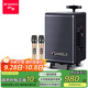 山水（SANSUI）TE06 廣場(chǎng)舞音響 8吋低音炮移動(dòng)戶(hù)外K歌拉桿音箱無(wú)線(xiàn)麥克風(fēng)攤擺喇叭電木吉他民謠樂(lè )器音箱大功率