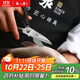 張小泉流線(xiàn)幾何·嵐影家用不銹鋼廚房剪刀(黑色) J200011