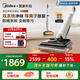 美的（Midea）凈味洗地機S60pro 吸拖洗一體全自動(dòng)清潔 躺平大吸力家用智能拖地機【國家補貼】AT6Pro升級版 AI雙向助力 洗地機S60Pro