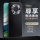 霸時代 適用 華為mate60Pro手機殼mate60Pro+保護套防摔鏡頭全包HUAWEI軟殼皮套素皮女男款皮套尊貴黑 