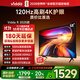 Vidda 海信電視58寸 R58 2025款 120Hz高刷 2+32G 4K智能 以舊換新家電國家補貼液晶游戲電視機58V1ND-R