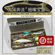 lurefans大河奔流路亞發(fā)燒友24新款翹嘴寶盒套裝路亞餌米諾鐵板VIB假餌 翹嘴寶盒（餌顏色隨機）