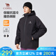 駱駝男裝拒水棉服秋冬新款加絨加厚保暖防風(fēng)防寒情侶夾克外套 幻影黑 男女同款 M