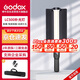 神牛（Godox）LC500 LED補(bǔ)光燈  攝影棒燈 可調(diào)色溫冰燈外拍錄像手持 LC500棒燈標(biāo)配