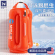 邁飛特游泳跟屁蟲(chóng)專(zhuān)用安全救生雙氣囊浮標漂浮球神器成人戶(hù)外浮漂可儲物 單氣囊儲物款-橙色【升級加厚】 送安全腰帶