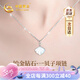 中國黃金（CHINA GOLD）鉆石鉑金項鏈女白金一貝子吊墜生日禮物女送女友老婆結婚紀念實(shí)用 京速達-鉑金一貝子項鏈-真鉆石
