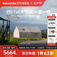 Naturehike挪客亙17.2營地充氣帳篷戶外露營精致過夜野營大空間家用一室一廳 流沙金/一室一廳/17㎡