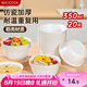 美廚（maxcook）一次性碗350ml 20只裝可降解稻殼湯碗野餐圓碗一次性餐具MCPJ5074