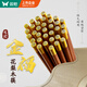 雙槍?zhuān)⊿uncha）進(jìn)口金?；ɡ婺究曜?家用高檔木筷 天然抗菌防霉套裝 10雙裝