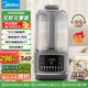 美的（Midea）1.6L安睡破壁機(jī)家用豆?jié){機(jī)全自動(dòng)免洗靜音降噪3-4人用 分體輕量杯不粘涂層料理榨汁機(jī)025 國(guó)家補(bǔ)貼