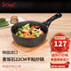 LaCena韓國進(jìn)口迷你小炒鍋麥飯石不粘鍋單人鍋寶寶輔食鍋宿舍用樂且娜 22厘米燃?xì)怆姶艩t炒鍋 22cm