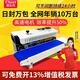 創(chuàng)伍特封口機(jī)自動(dòng)封口機(jī)商用全自動(dòng)熱封機(jī)小型連續(xù)封口機(jī)塑封機(jī)鋁箔塑料薄膜袋封口機(jī)茶葉包裝機(jī)月餅 新一代升級(jí)型(無(wú)印字輪 只封口使用)