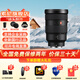 索尼（SONY）FE 24-70mm F2.8 GM II 全畫(huà)幅標準變焦大三元二代G大師鏡頭SEL2470GM2 FE24-70mm F2.8 GM【二代】 官方標配