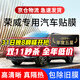 量美（QUANTMAY）適用榮威RX5 8 3i i5 i6 rx3汽車(chē)貼膜全車(chē)隔熱防爆車(chē)窗防曬玻璃膜 榮威系列專(zhuān)用M系全車(chē)膜
