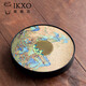 IKXO千里江山茶盤小型家用圓形瀝水高端盤茶具收納干泡盤桌面小茶臺(tái)式 【蓄排兩用】萬(wàn)里江山圓盤(大)
