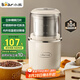 小熊（Bear）研磨機磨粉機家用 電動咖啡磨豆機料理機中藥粉碎機 五谷雜糧干粉機藥材小型超細打粉機 MDJ-D02H1