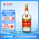 五糧液 普五第五代 晶質(zhì)長(cháng)城版 濃香型白酒 52度 375ml 單瓶裝 沒(méi)有禮袋