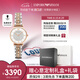 安普里奧·阿瑪尼（Emporio Armani）手表女士 AR1926滿(mǎn)天星鑲鉆石英腕表女七夕情人節禮物送女友