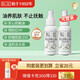 松達(dá)嬰兒山茶油撫觸油嬰兒潤膚油新生兒護(hù)膚油按摩油護(hù)臀去頭垢 【2瓶更劃算】山茶油50ml*2