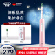 歐樂B電動牙刷成人情侶禮物小圓頭3D聲波旋轉(zhuǎn)擺動充電式美白牙刷Pro1max 男士女士實(shí)用七夕情人節(jié)禮贈 【禮盒裝】珊瑚粉|3大模式